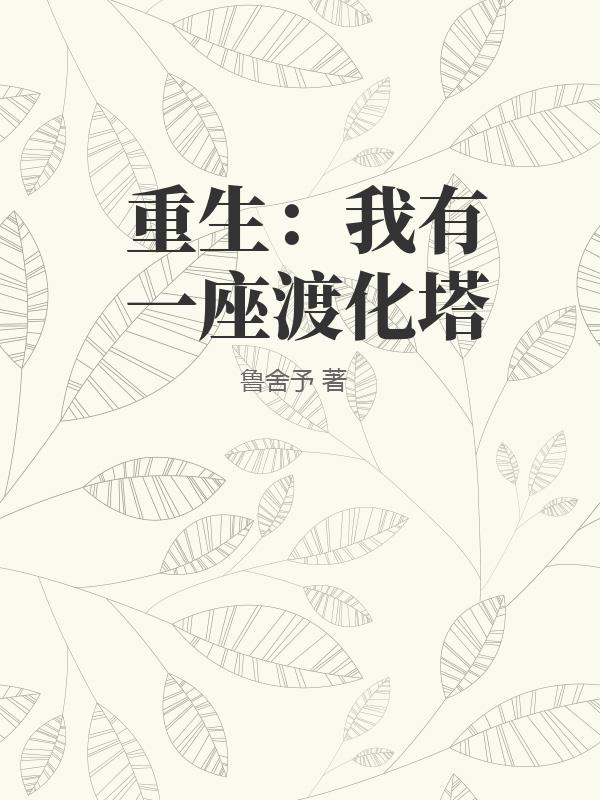 书籍1300874