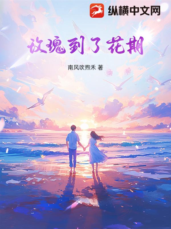 玫瑰到了花期_南风吹煦禾