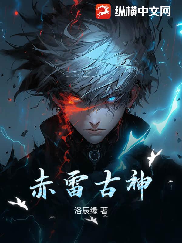 主角杨天第一章重生归来