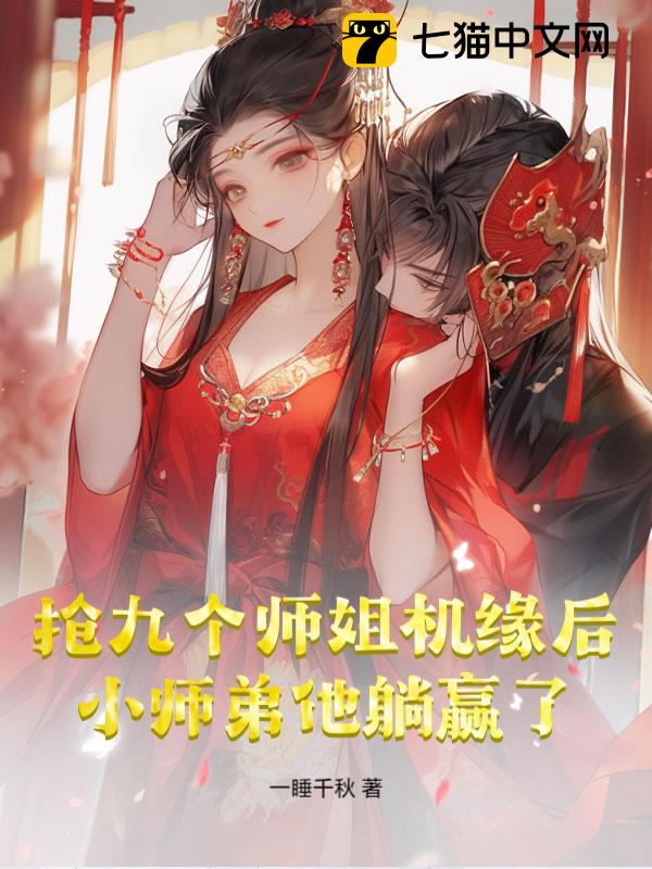 ���Ÿ�ʦ���Ե��Сʦ������Ӯ��