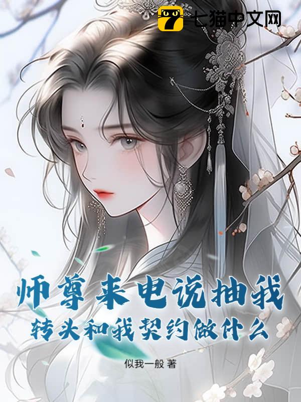 ʦ˵ңתͷԼʲô