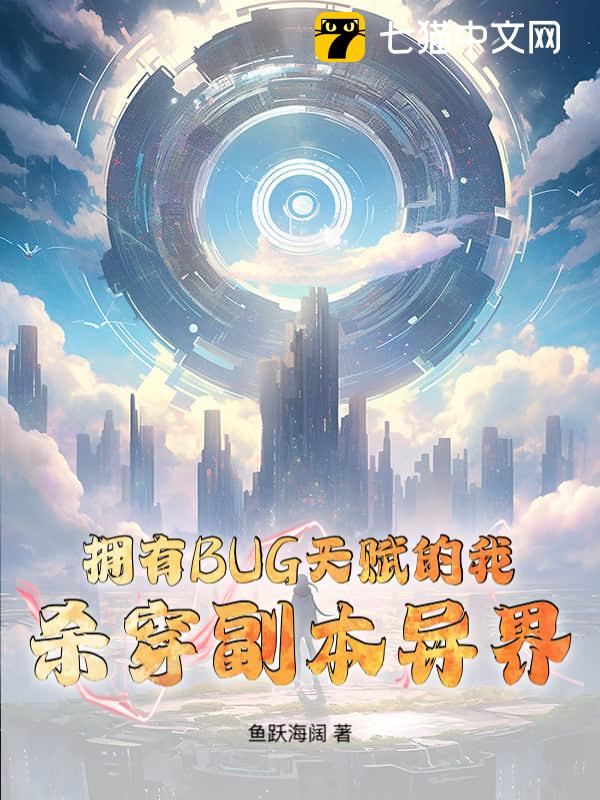 ӵBUG츳ңɱ