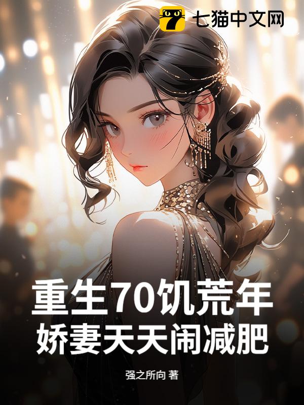 70ּ꣬