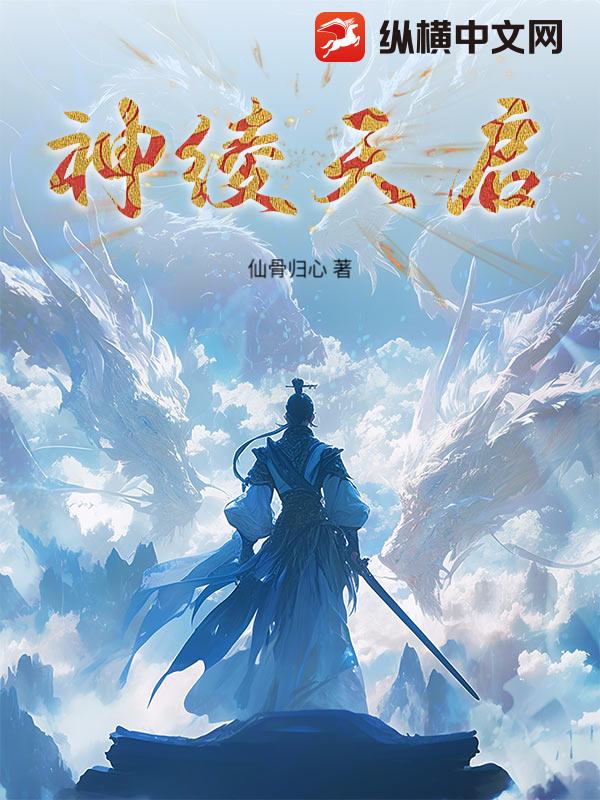 书籍11550270