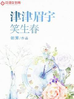 好看的小说推荐 e01540bda57240b79108f7e5e3d21bc0.jpeg