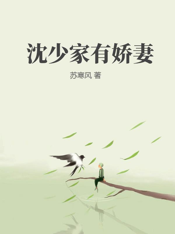 离婚后，被冷情霸总宠到腿弱