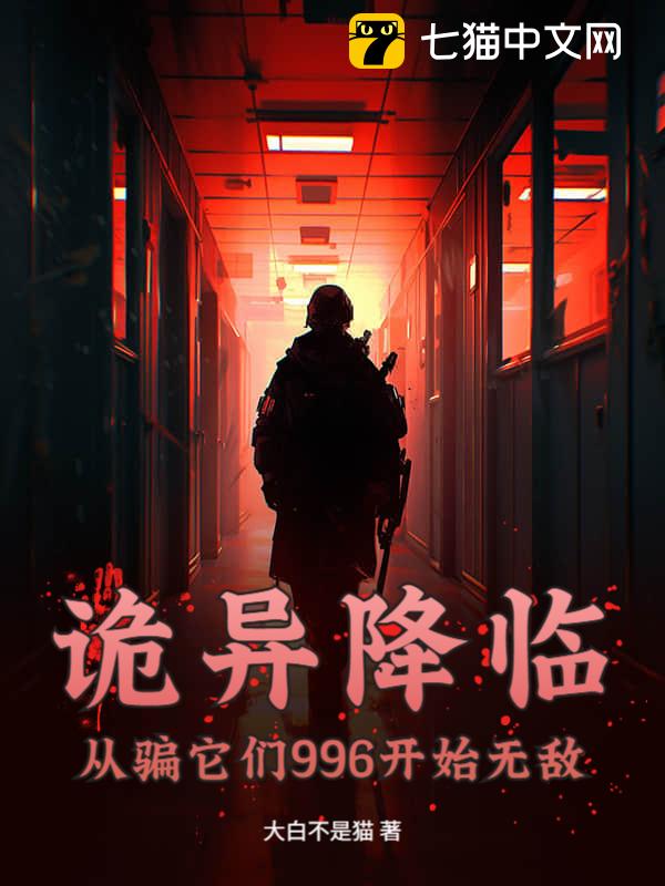 ���콵�٣���ƭ����996��ʼ�޵�