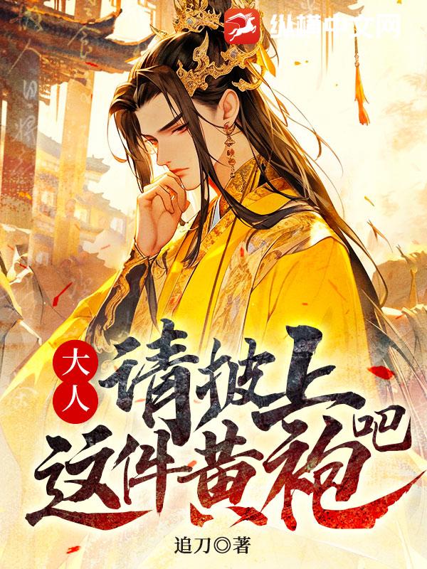 小说,小说网,最新热门小说-纵横中文网