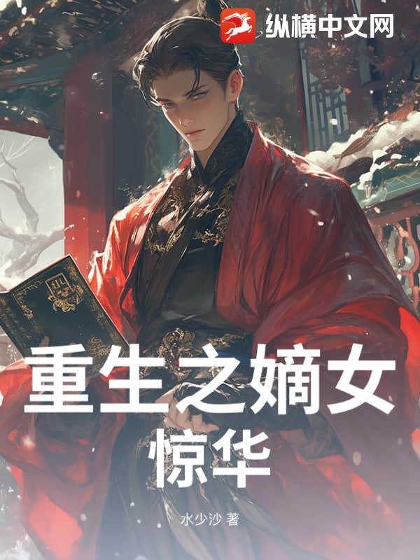 绣色京华