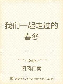 破春小说免费阅读 e2e8591b96918574e5656c810f898039.jpeg