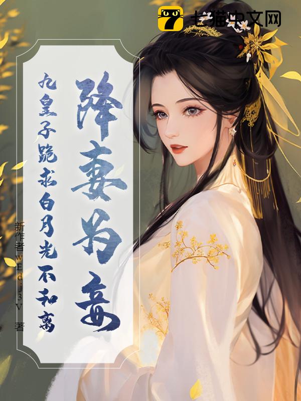 Ϊ檣Żӹ¹ⲻ