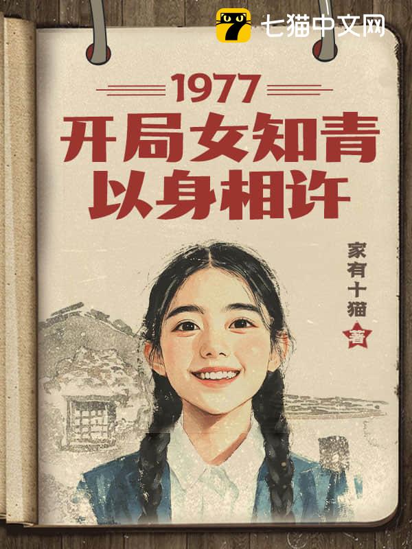 1977Ů֪