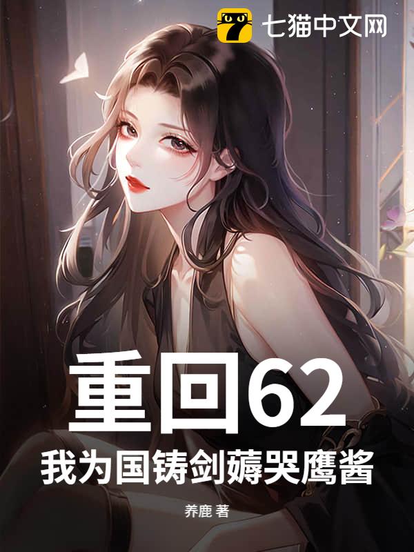 ػ62Ϊ޶ӥ