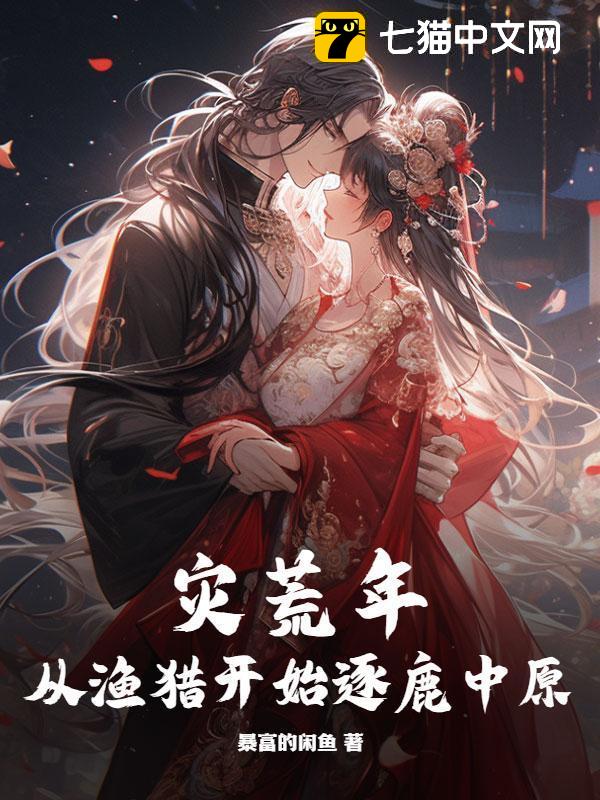ֻ꣬Կʼ¹ԭ