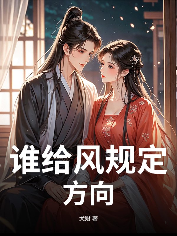 ˭涨