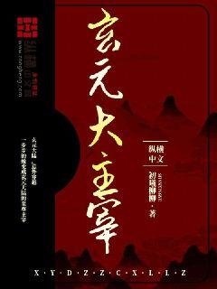 大主宰小说阅读 e925b81a469407c872bb7ca8fea6c8a1.jpeg