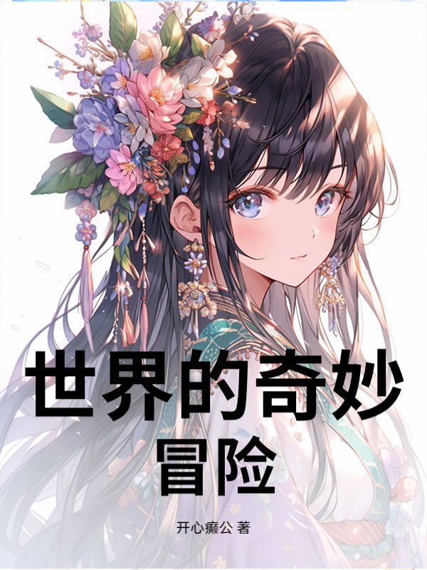书籍2543535