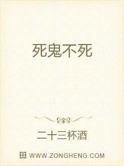 死鬼简谱_儿歌简谱