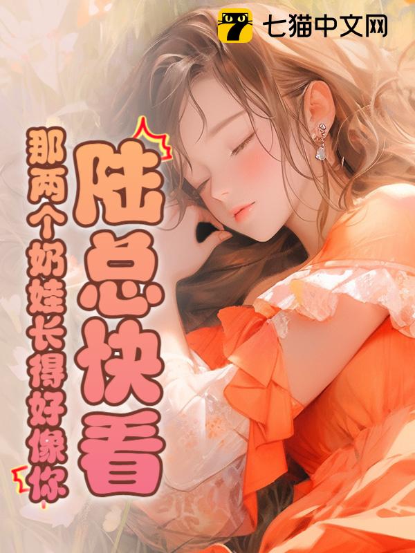 Romance Raws 01/20/25 – 01/26/25 Week 17 