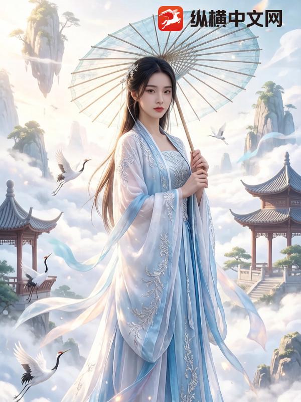 九天神陨录