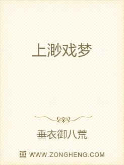 戏梦简谱_伊娃格林戏梦巴黎图片