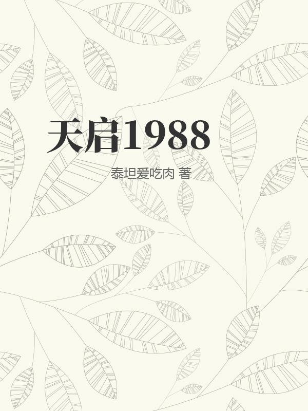书籍1269080