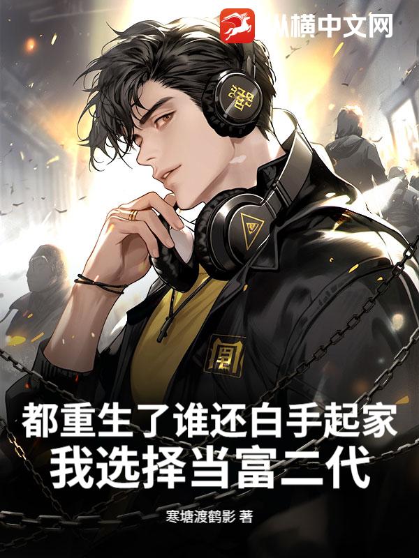 ˭ңѡ񵱸