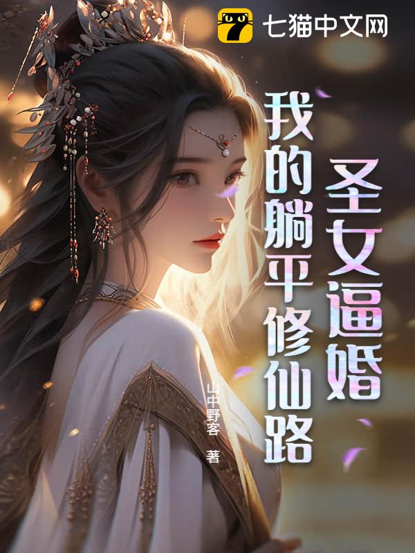 ʥŮƻ飺ҵƽ·