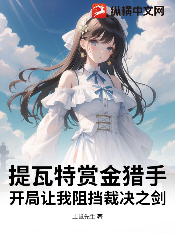 书籍11706804
