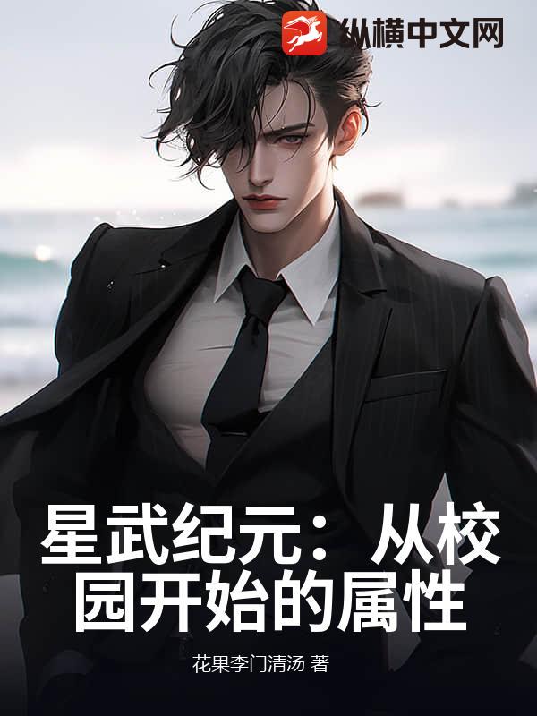 ԪУ԰ʼ