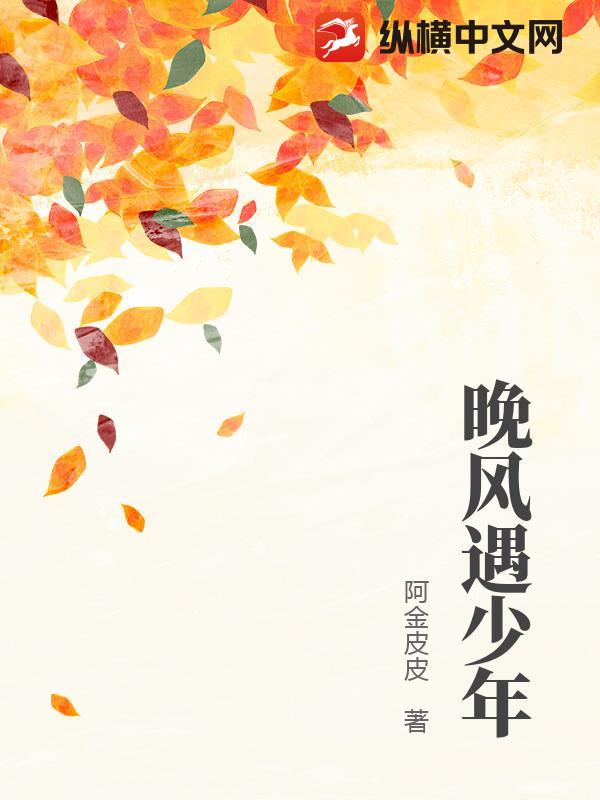 那年风刚好