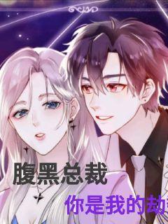 免费的小说总裁系列 fa923caa5a216a67fe00fc2eca6e461a1585574225971.jpeg