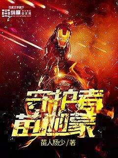 免费科幻小说推荐 fc76920810a01795a692234115cf3b95.jpeg