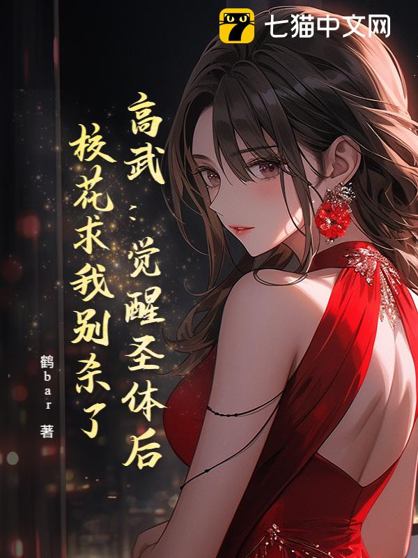 䣺ʥУұɱ