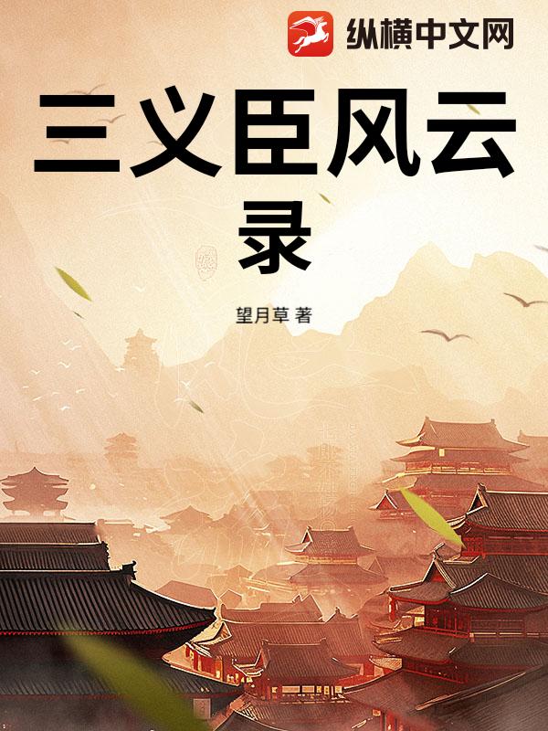 峼¼
