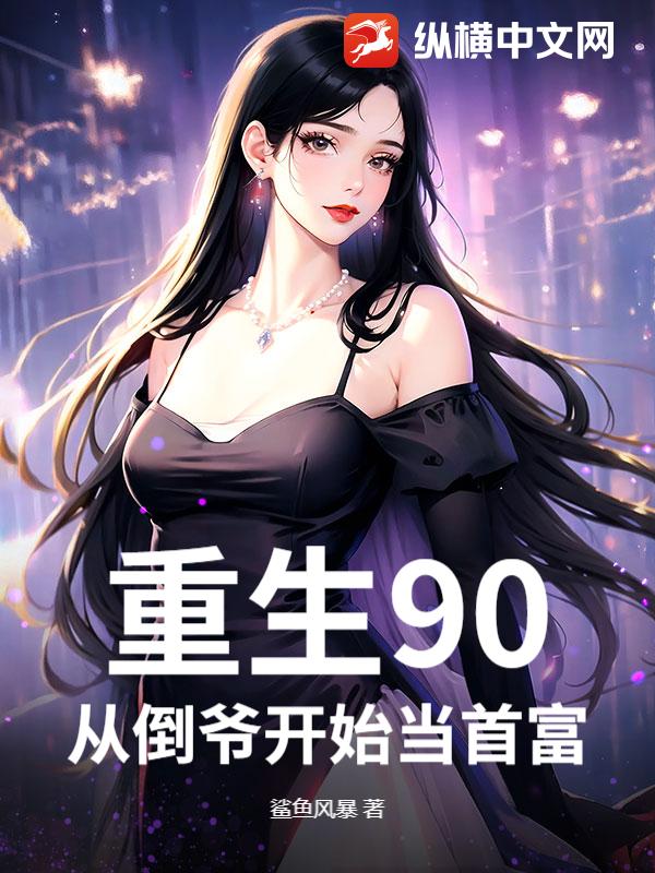 90ӵүʼ׸