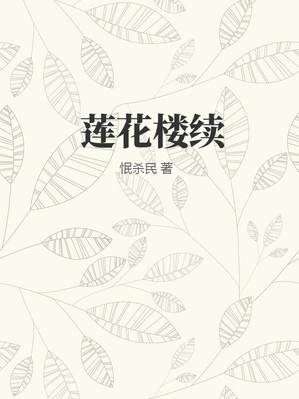 书籍1695095