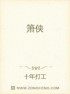 不谓侠箫简谱_不谓侠简谱(2)
