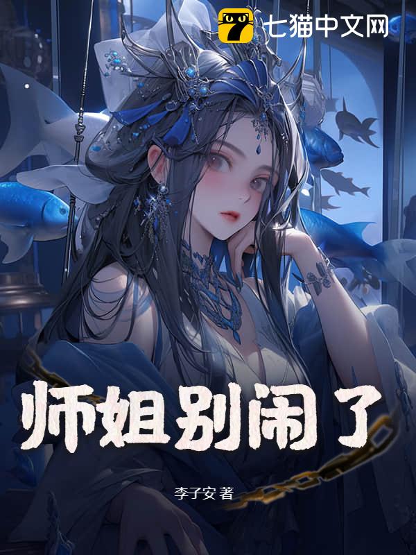 ʦˣ