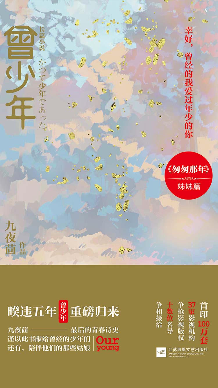 寻找无双
