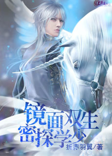 双生至尊小说的作者 20972076.jpg