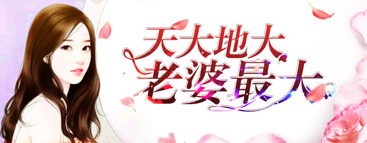 天大地大,老婆最大《一粒红尘》热映,原著小说抢先读往期专题快乐一夏