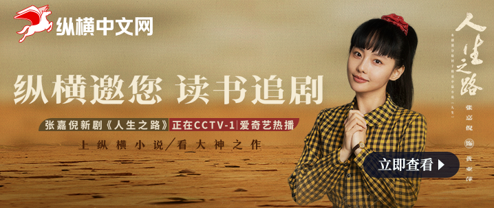 張嘉倪品牌諺語