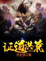 天骄战纪最新章节 _萧瑾瑜天骄战纪txt下载-纵