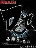 DT