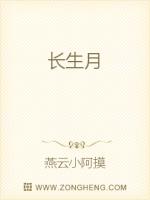 长生月