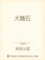 大赌石