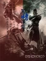 黑暗涅槃