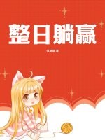 一金未氪，我成了全服第一