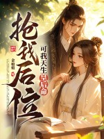 换嫁春潮